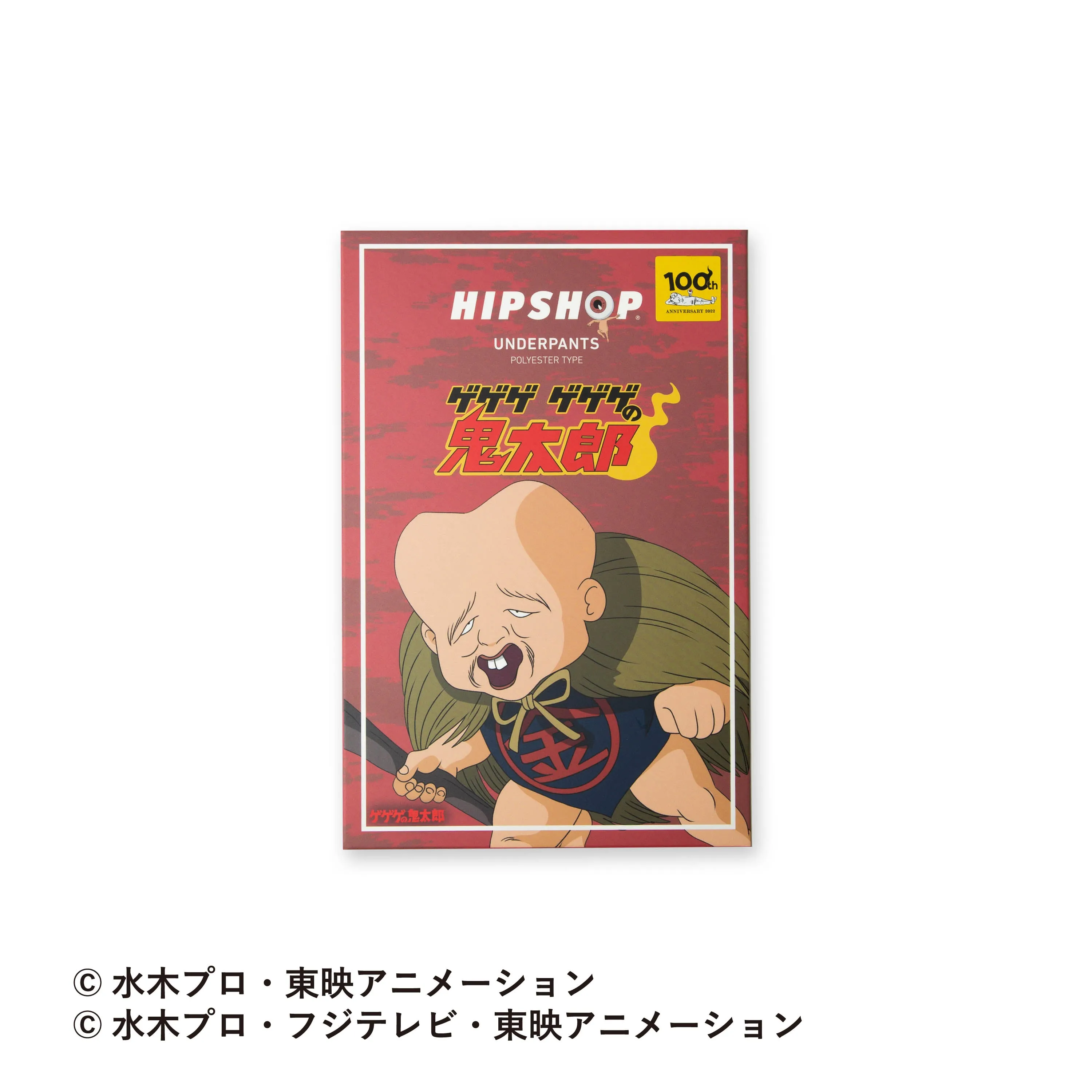 ＜ゲゲゲ ゲゲゲの鬼太郎＞KONAKI/子泣きじじい　アンダーパンツ　メンズ　ポリエステルタイプ