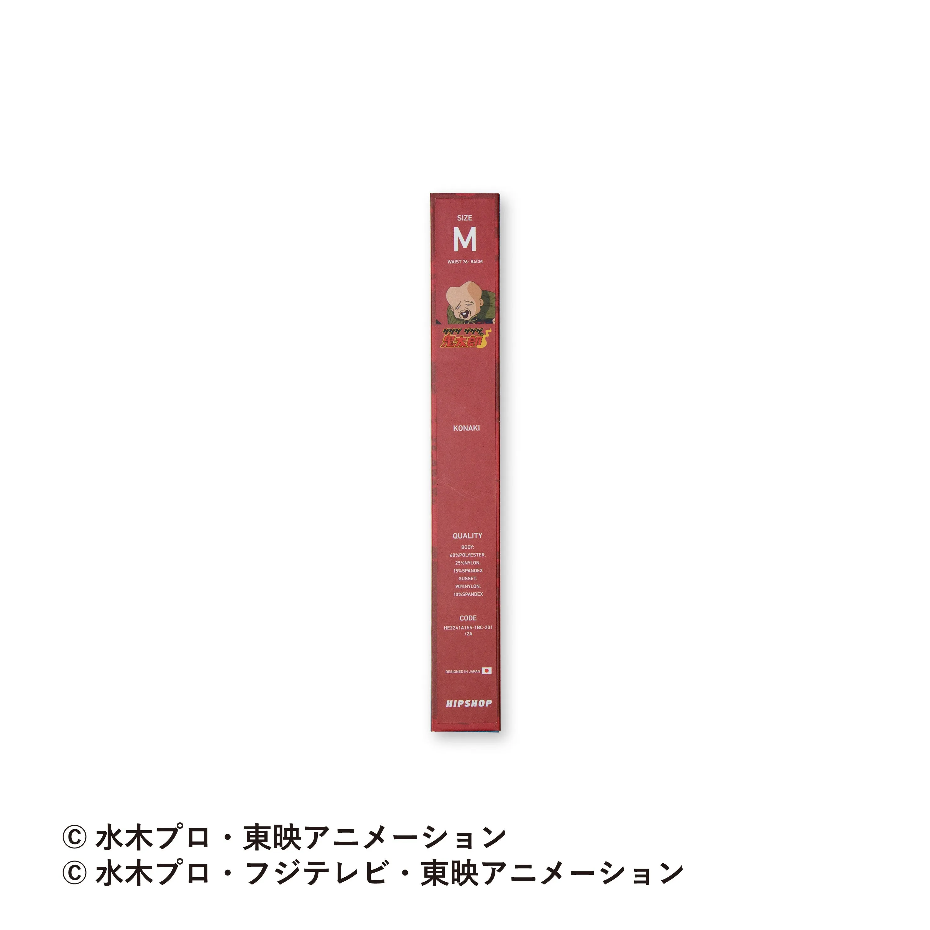 ＜ゲゲゲ ゲゲゲの鬼太郎＞KONAKI/子泣きじじい　アンダーパンツ　メンズ　ポリエステルタイプ